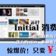 澳门6合开奖直播记录